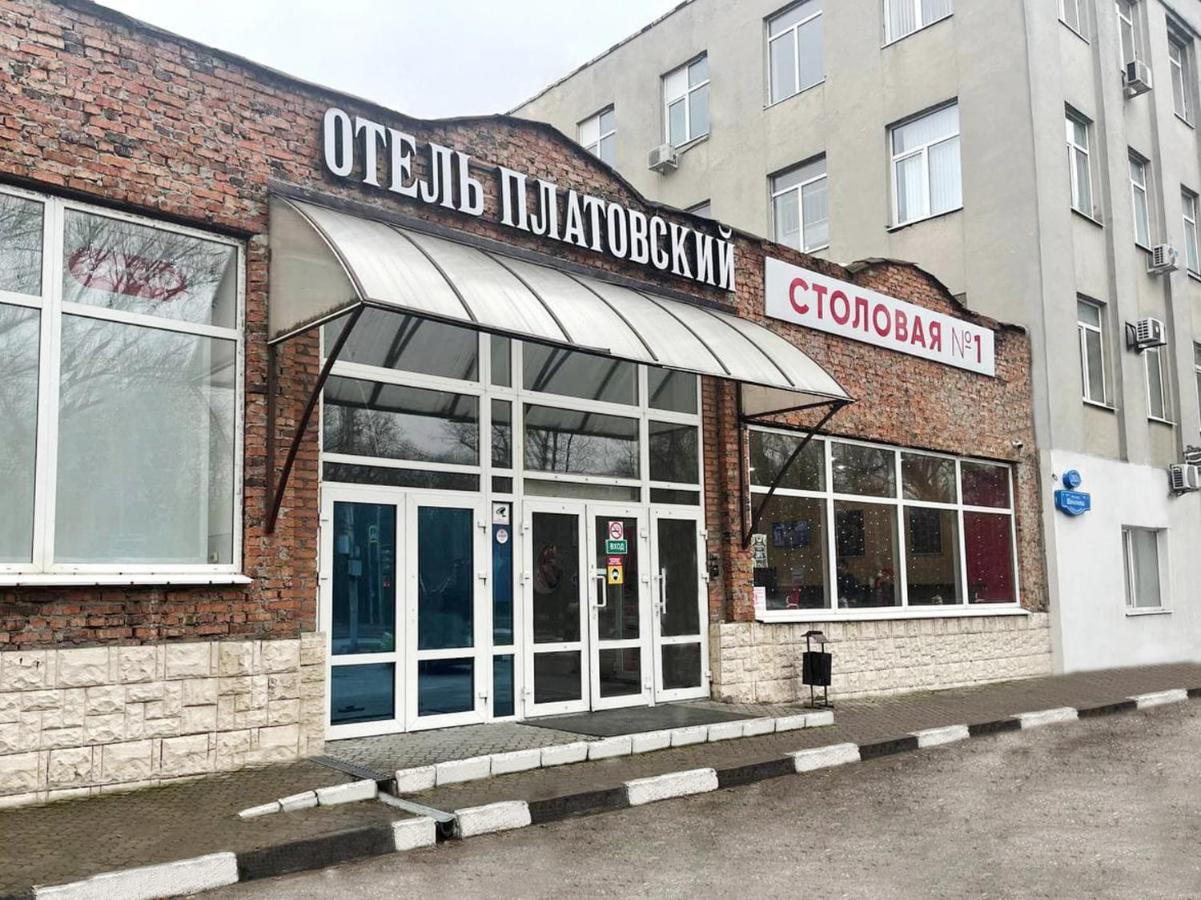 Отель Платовский Rostov-on-Don Exterior foto